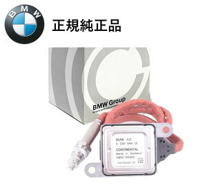 ���K�����i BMW 1�V���[�Y F20 F21 118d 120d 125d 2�V���[�Y F22 F23 218d 220d 225d 3�V���[�Y F30 F31 328d 5�V���[�Y F07 GT F10 F11 520d 525d 530d 535d 7�V���[�Y F02 740Ld X�V���[�Y X3 F25 X5 E70 F15 X6 E71 F16 NOX�Z���T�[ �m