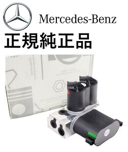 ���K�����i �x���c S�N���X W220 S600 S55 S65 CL�N���X W215 C215 CL500 CL600 CL55 CL65 SL�N���X R230 SL350 SL500 SL550 SL600 SL55 SL65 AMG ABC�o���u�u���b�N ABC�o���u���j�b�g �v���b�V���[�o���u�u���b�N 2203201258 2