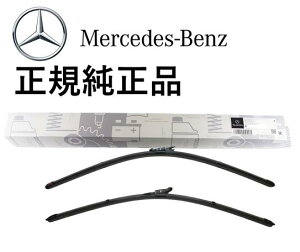 ���K�����i �x���c S�N���X W222 S300H S400H S450 S550 S550E S600 S63 S65 AMG RHD�p �t�����g ���C�p�[�u���[�h ���E SET 2228201445