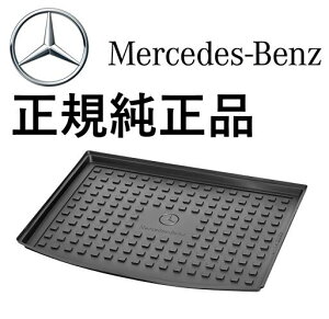 ���K�����i Mercedes-Benz �x���c GLB�N���X X247 ���Q�b�W���[���p�t���g���C ���Q�b�W�}�b�g ���Q�b�W�g���C ���[�G�b�W 2478140400 A2478140400