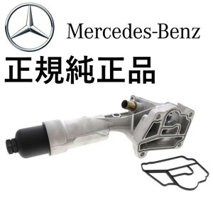 ���K�����i �x���c C�N���X W203 S203 CL203 W204 S204 C180 C200 C230 CLK�N���X W209 C209 CLK200 SLK�N���X R171 SLK200 M271 �I�C���t�B���^�[�n�E�W���O �P�[�X �u���P�b�g 2711800710