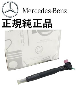 Ki xc CNX W205 S205 C220d ENX W212 S212 E220 SNX W222 S300h S300hL CLSNX C218 X218 CLS220d GLCNX X253 C253 GLC220d OM641 4C fB[[ BlueTEC u[ebN CWFN^[ C