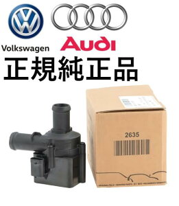 ���K�����i AUDI �A�E�f�B A4 S4 B9 8W / A5 S5 B9 F5 / A6 S6 C7 4G C8 4K / A7 S7 RS7 4G 4K / A8 D4 4H 4N / Q3 8U / Q5 SQ5 8R FY / Q7 4M / Q8 4M ���[�Q�� Touareg �g�D�A���O �g�A���O �g�����O CR7 VW �⏕ �E�H�[�^�[�|���v �Z