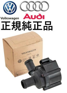 ���K�����i AUDI �A�E�f�B A4 S4 RS4 8K 8W / A5 S5 RS5 8T 8F / A6 4A / A8 S8 4N / Q3 8U / Q5 8R / Q7 4M / Q8 F1 ���[�Q�� THE BEETLE �U�E�r�[�g�� �U�r�[�g�� 16C 16CPL VW �⏕ �E�H�[�^�[�|���v �Z�J���h�E�H�[�^�[�|��