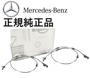 ���K�����i �x���c A�N���X W176 A180 A250 A45 B�N���X W246 B180 B250 CLA�N���X W117 C117 X117 CLA180 CLA250 CLA45 GLA�N���X X156 GLA180 GLA250 GLA45 �t�����g �X�s�[�h�Z���T�[ ABS�Z���T�[ ���E 2�� �Z�b�g 2465403215 2