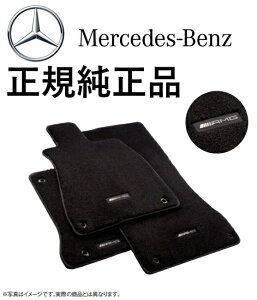 ���K�����i �x���c EQS�N���X X296 SUV �E�n���h���p AMG �t���A�}�b�g �v���~�A�� 5�_�Z�b�g �J�[�y�b�g �J�[�}�b�g �t���A�[�}�b�g M2966820020MM9000