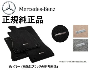 ���K�����i �x���c EQS�N���X X296 SUV �E�n���h���p �t���A�}�b�g �v���~�A�� �O���[ 5�_�Z�b�g �J�[�y�b�g �J�[�}�b�g �t���A�[�}�b�g M2966820060MM5000