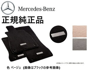 ���K�����i �x���c EQS�N���X X296 SUV �E�n���h���p �t���A�}�b�g �x�[�V�b�N �x�[�W�� 5�_�Z�b�g �J�[�y�b�g �J�[�}�b�g �t���A�[�}�b�g M2966800040MM8000