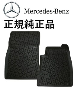 ���K�����i �x���c A�N���X W177 V177 B�N���X W247 GLA�N���X H247 GLB�N���X X247 CLA�N���X C118 X118 �E�n���h���p �t���A�}�b�g 2�_�Z�b�g ���o�[�}�b�g �J�[�}�b�g �t���A�[�}�b�g 17768080029G33