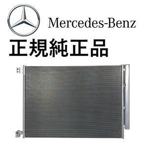 ���K�����i �x���c C�N���X W206 S206 E�N���X W214 S214 S�N���X W223 �}�C�o�b�n Z223 SL�N���X R232 CLE�N���X A236 GLC�N���X X254 C254 AMG GT C192 �G�A�R���R���f���T�[ AC�R���f���T�[ 0995004102