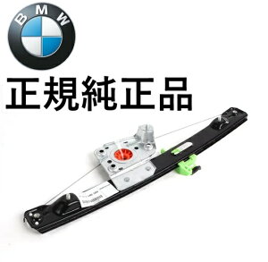 ���K�����i BMW 3�V���[�Y E90 E91 320i 323i 325i 325xi 330i 330xi 335i M3 ���A ���� �p���[�E�B���h�E ���M�����^�[ ���M�����[�^�[ �E�� 51357140590