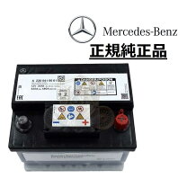 楽天市場】ベンツバッテリー 2305410001の通販