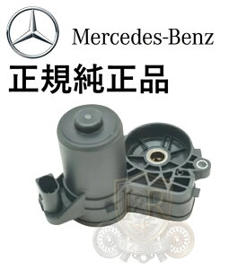 ���K�����i �x���c C�N���X W205 S205 C205 A205 C180 C200 C220d C250 C300 C350e C43 GLC�N���X X253 C253 GLC200 GLC220d GLC250 GLC300 GLC350e GLC43 AMG ���A ���� �p�[�L���O�u���[�L�A�N�`���G�[�^�[ �E�� 0009061303