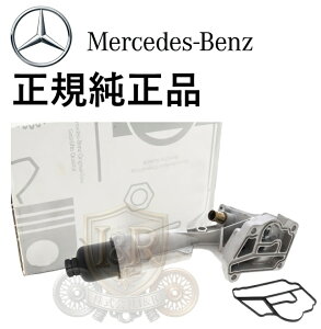 ���K�����i �x���c C�N���X W203 S203 CL203 W204 S204 C180 C200 C230 CLK�N���X W209 C209 CLK200 SLK�N���X R171 SLK200 M271 �I�C���t�B���^�[�n�E�W���O �P�[�X �u���P�b�g 2711800710