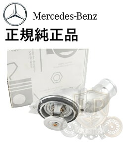 ���K�����i �x���c E�N���X W211 E55 S�N���X W220 S55 CLS�N���X W219 C219 CLS55 CL�N���X W215 C215 CL55 SL�N���X R230 SL55 G�N���X W463 G55 AMG M113 �T�[���X�^�b�g �T�[���X�^�b�g�n�E�W���O 1132030275 1132030075
