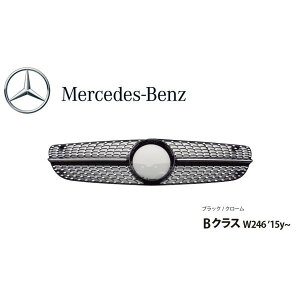 �u�����o���� Mercedes-Benz �x���c �_�C�������h�O���� B�N���X W246 2015y�` ���W�G�[�^�[ �O���� �t�����g �O���� (�u���b�N/�N���[��)