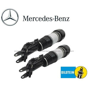 KOEM Mercedes-Benz xc tg GA TXyV E Set ENX W211 2113205413 F GATX GA[ 2{ 2113205413 2113205513