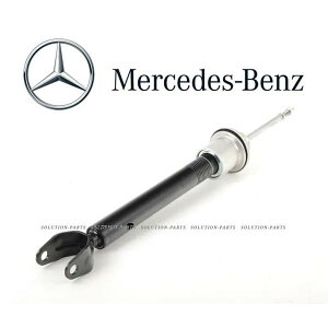 KOEM xc tg VbNAu\[o[ 1{ ENX W211 E240 E250 E280 E300 E320 E350 E500 E550 2113239200 VbN Xgbg _p[