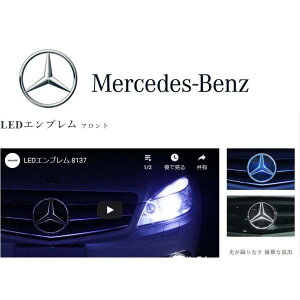Ki Mercedes-Benz xc tg LED Gu   W204 W216 W218 W207 R172 W463 W251 W639 W166 X204 W245 57500010