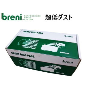 breni�� ��_�X�g Mercedes-Benz W219 W215 W220 W211 R230 ���A �f�B�X�N�p�b�h �u���[�L�p�b�g ���� �p�b�h �p�b�g SL600 SL55 0034206220 �x���c
