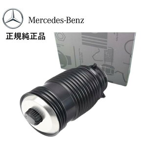 Ki xc  A GATX  CNX W205 S205 C205 A205 C180 C200 C220d C250 C300 C300e C43 C63 AMG 2053200125