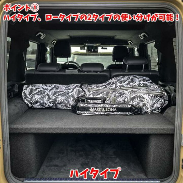 楽天市場】正規日本製 簡単取付 W463A Gクラス 18y〜 ラゲッジボード 