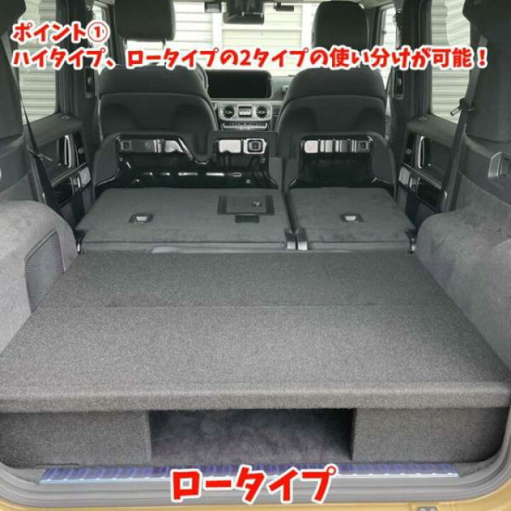 楽天市場】正規日本製 簡単取付 W463A Gクラス 18y〜 ラゲッジボード 