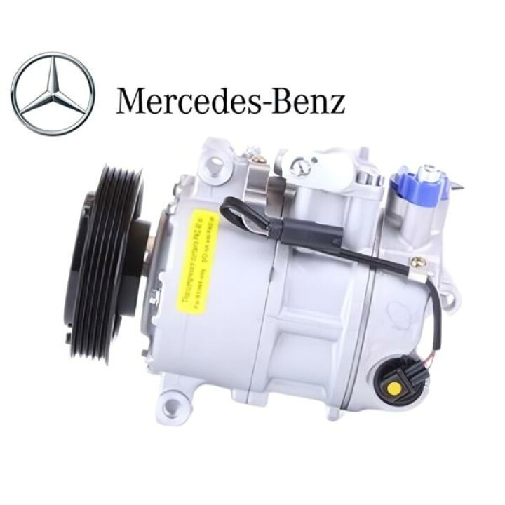 楽天市場】正規優良品 Mercedes-Benz エアコンコンプレッサー Bクラス 