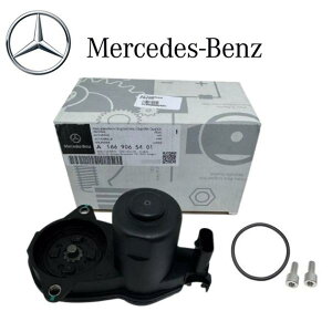 正規純正品 ベンツ リア リヤ パーキングブレーキアクチュエーター Sクラス W222 クーペ C217 A217 Eクラス W213 S213 Cクラス W205 S205 C205 1669065401