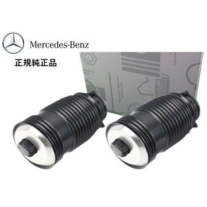 Ki Mercedes-Benz xc  A GATX E Zbg ENX W213 S213 E200 E220d E450 E53 E63 AMG 2053200125 2053200225