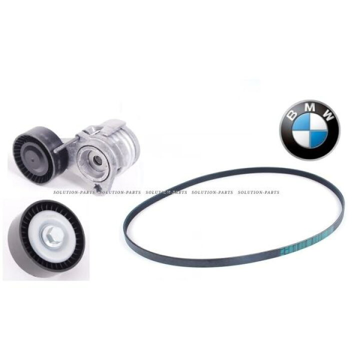 楽天市場】正規純正OEM BMW ファンベルト テンショナー プーリー 3点 
