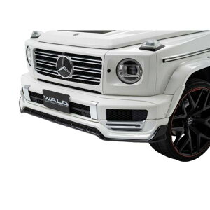 WALD SPORTS LINE メルセデスベンツ Gクラス W463A G550 G400d G350d AMG LINE フロントスポイラー 2018y- ヴァルド フロント スポイラー エアロ パーツ