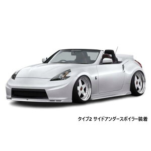 AIMGAIN GT NISSAN ニッサン 日産 フェアレディZ Z34 370Z サイドアンダースポイラー type2 エイムゲイン サイド スポイラー エアロ パーツ