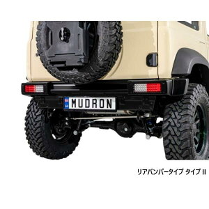 AIMGAIN MUDRON ADVENTURE CLASSIC SUZUKI スズキ JIMNY SIERRA ジムニーシエラ JB74W リアバンパー リヤバンパー Type2 エイムゲイン エアロ パーツ