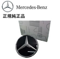 楽天市場】ベンツ gle エンブレムの通販