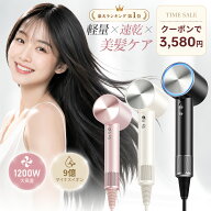 【2026新作★6冠達成★クーポンで3,580円！】ドライヤー 大風量 9億マイナスイオン ドライヤー 速乾 軽量…