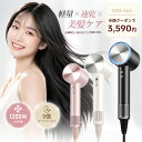 【2026新作★クーポンで3,590円！】ドライヤー 大風量 9億マイナスイオン ドライヤー 速乾 軽量 ヘアドライヤー 1200W…