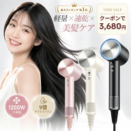 【2026新作★6冠達成★限定クーポンで3,680円！】ドライヤー 大風量 9億マイナスイオン ドライヤー 速乾 …