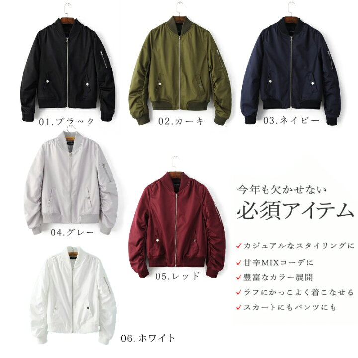 スタジャン カーキ色 ジャケット レディース いよいよ人気ブランド