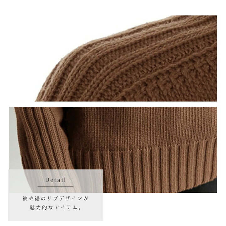 楽天市場】タートルネック ニット セーター リブ 切り替え レディース  