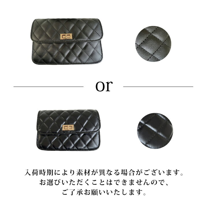 楽天市場】キルティングチェーンバッグ レディース S ブラック 