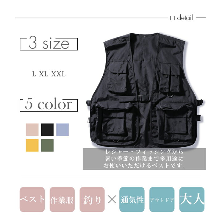 楽天市場 フィッシングベスト レディース L Xl Xxl 全5色 フィッシングベスト アウトドア 多機能ベスト 釣り 通気性 アウトドア女子 釣り女子 釣りガール マルチポケット カジュアルベスト 作業服 Labrillante