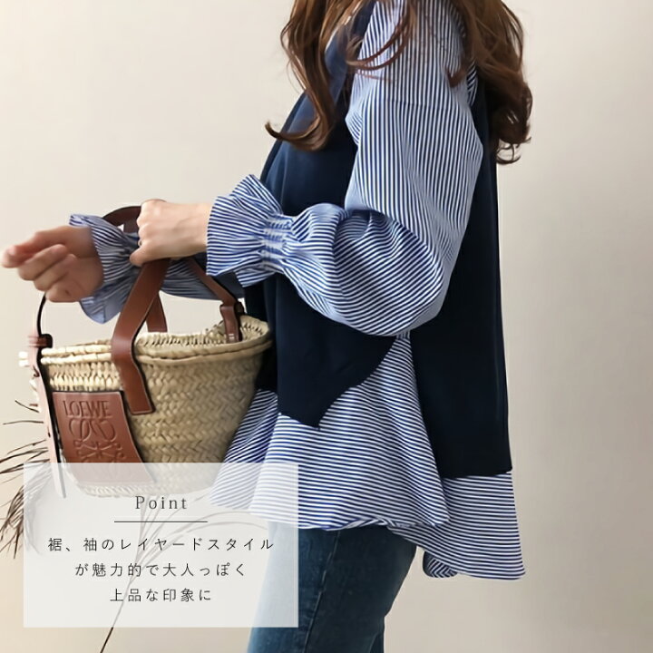 楽天市場】ニットベストブラウス 2点セット M L XL 全3種類 