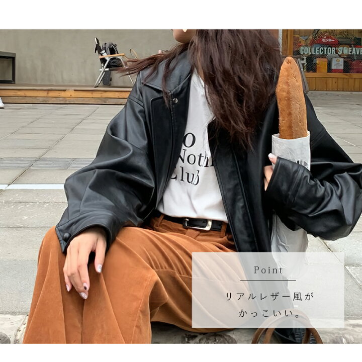 楽天市場】PUレザージャケット ブルゾン ビッグシルエット ミリタリー 