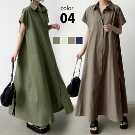 ワンピース 半袖 ロング レディース ボタン 春 夏 秋 S M L XL [きれいめ おしゃれ 高見え アースカラー シャツワンピース シャツワンピ ウエスト ゆったり 前開き 薄手 大人 可愛い コーデ 綿 カジュアル 大きいサイズ 体型カバー]