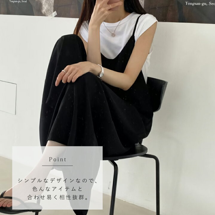 楽天市場】きれいめ サロペット ワイドレッグ パンツ レディース 