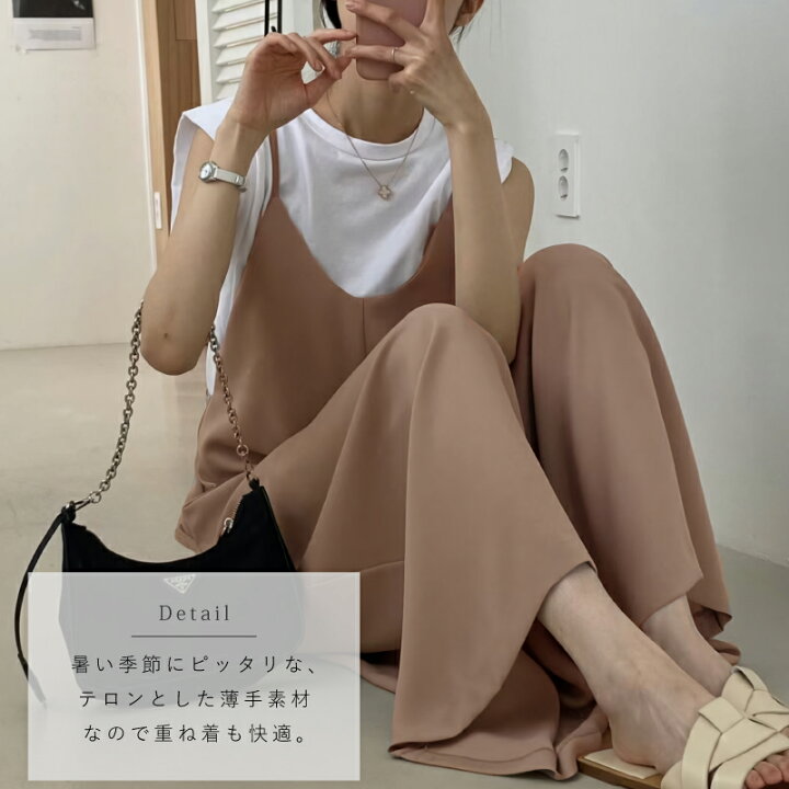 楽天市場】きれいめ サロペット ワイドレッグ パンツ レディース 