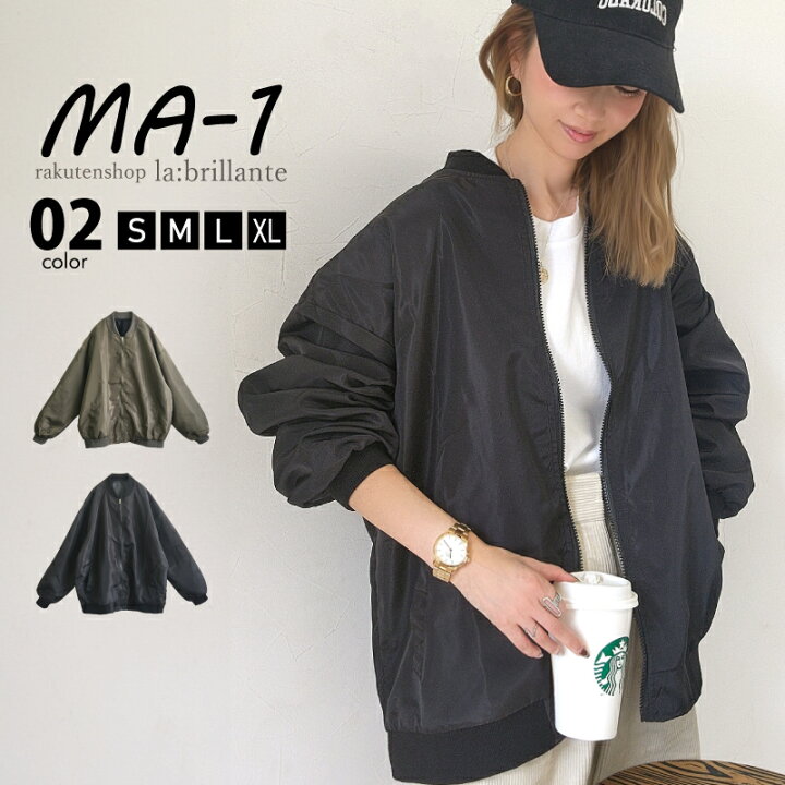 楽天市場】ブルゾン MA-1 アウター ボリューム袖 レディース  