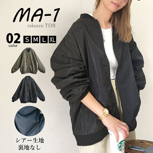 VA[ u] MA-1 AE^[ {[ fB[X WPbg I[o[TCY Wp[  [ Ă΍ AE^[ rbOVGbg iCWPbg ~^[eCX