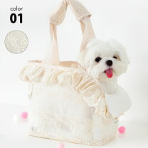 楽天市場】フリル バッグ（犬用品｜ペット・ペットグッズ）の通販